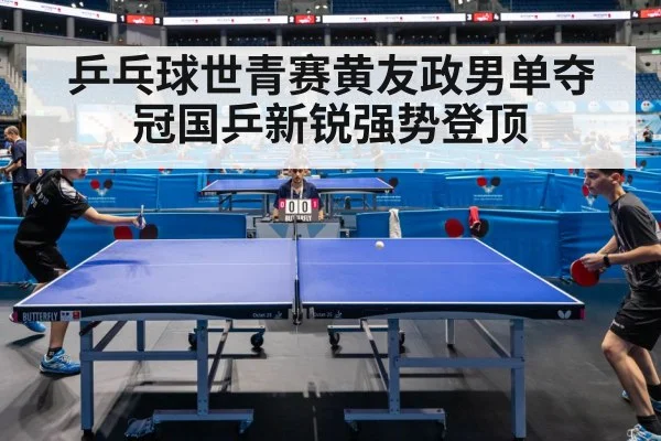 table tennis match action